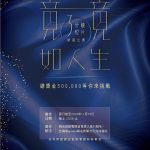 列印