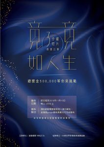 列印