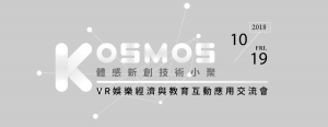 kosmo