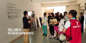 動畫與遊戲設計系圖片