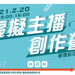 148261232_892981144846550_4719631274878020267_o