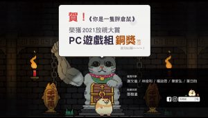 2021-2