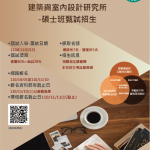 動畫與遊戲設計系圖片