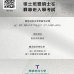 動畫與遊戲設計系圖片