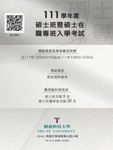 動畫與遊戲設計系圖片