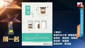 動畫與遊戲設計系圖片