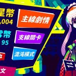 聖誕節來玩賽局理論吧