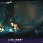 動遊系-封面