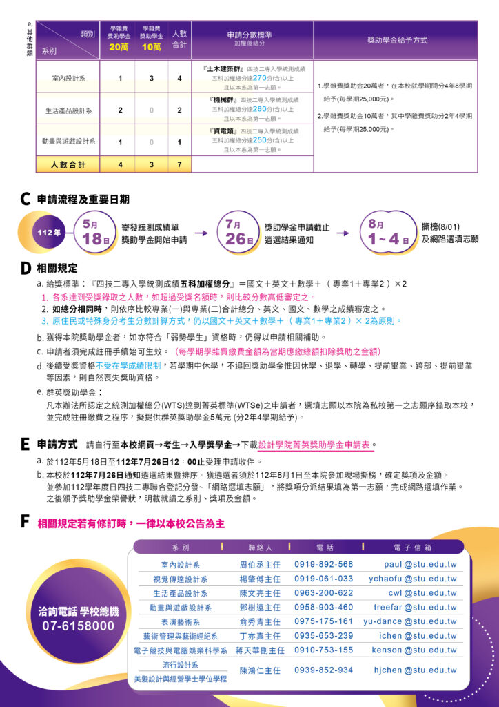 112-設計-0323-02-2-724×1024