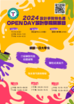 openday
