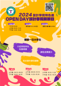 openday