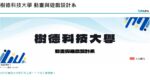 註解 2024-11-29 182902