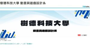 註解 2024-11-29 182902