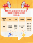 動畫與遊戲設計系圖片